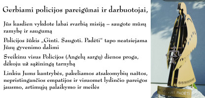 sveikinimas policija1.jpg