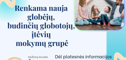 Mažeikių rajono šeimos ir vaiko gerovės centro Globos centras.jpg