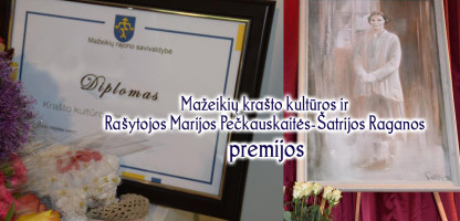 premijos.jpg