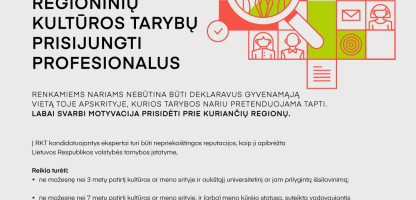 RKT kvietimas.jpg