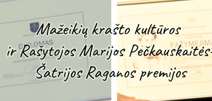 premijos.jpg